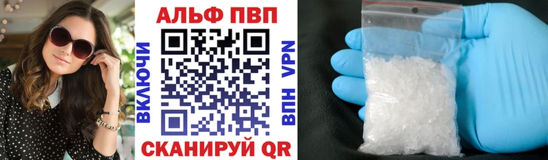 APVP крисы CK  Чернушка 