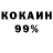 Кокаин Перу ARANHA CROCHETEIRA