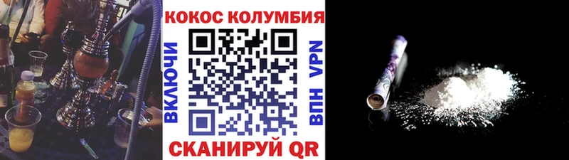Cocaine Fish Scale Чернушка