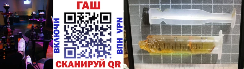 купить наркотики сайты Чернушка ГАШИШ гашик