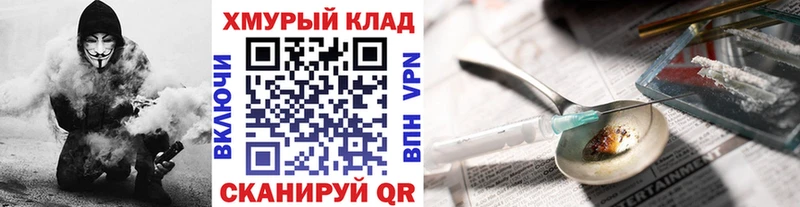 ГЕРОИН гречка мега рабочий сайт Чернушка