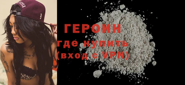мефедрон VHQ Верея