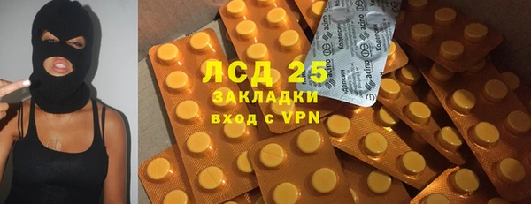 COCAINE Володарск