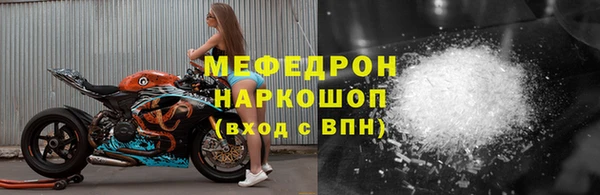 COCAINE Володарск
