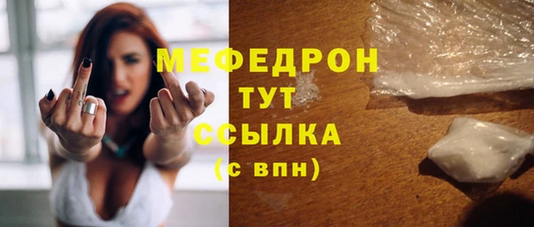 COCAINE Володарск