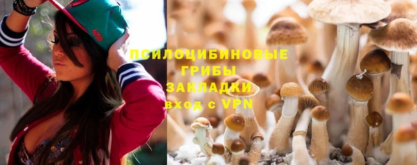 наркотики Волосово