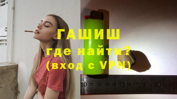 COCAINE Володарск