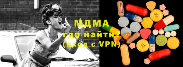 наркотики Волосово