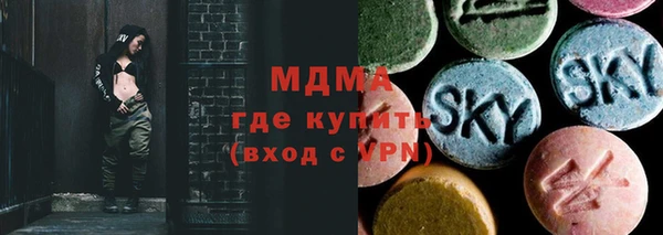 COCAINE Володарск
