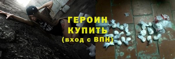 COCAINE Володарск