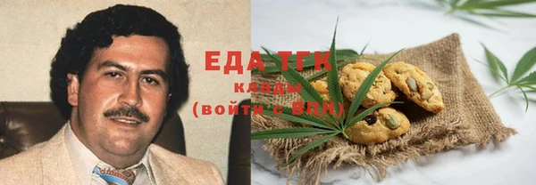 наркотики Волосово