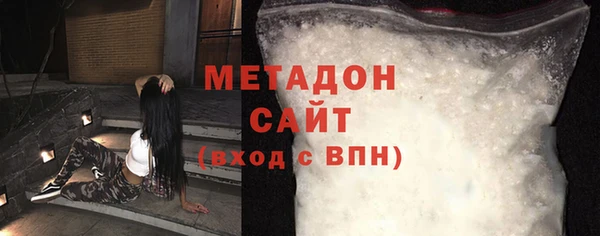 наркотики Волосово