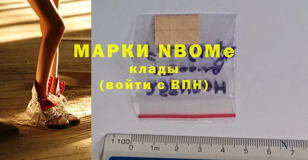COCAINE Володарск