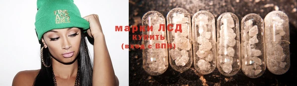 наркотики Волосово