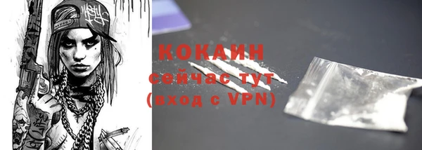 наркотики Волосово