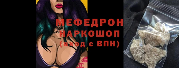 не бодяженный Волоколамск