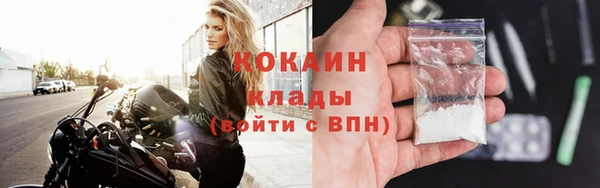 наркотики Волосово
