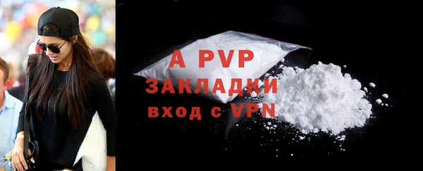 COCAINE Володарск
