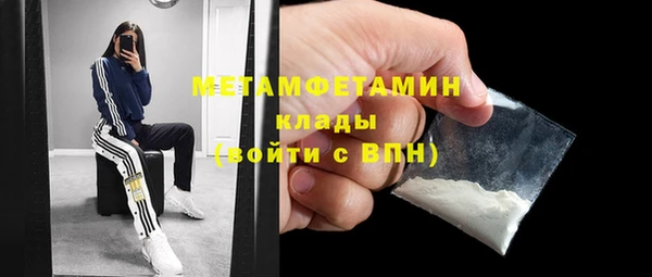 наркотики Волосово