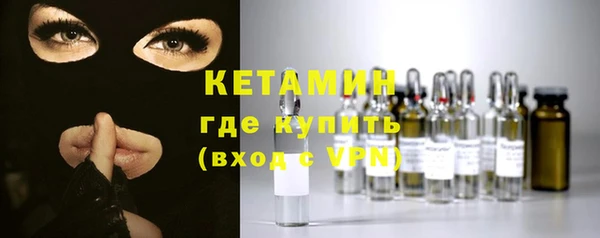 наркотики Волосово