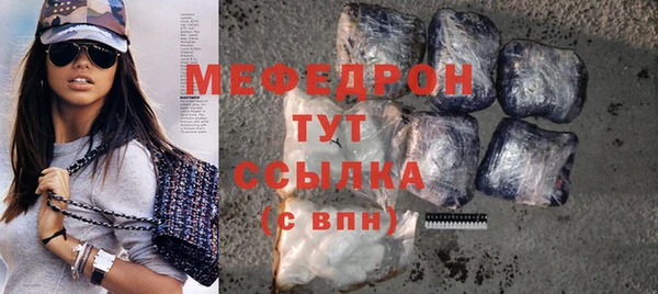 не бодяженный Волоколамск