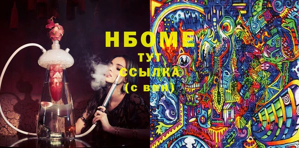 наркотики Волосово