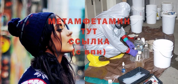 не бодяженный Волоколамск