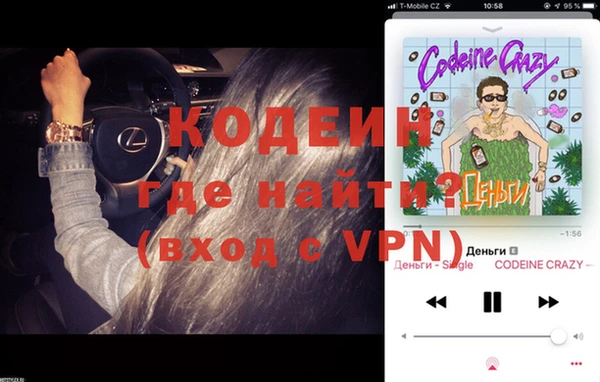 COCAINE Володарск