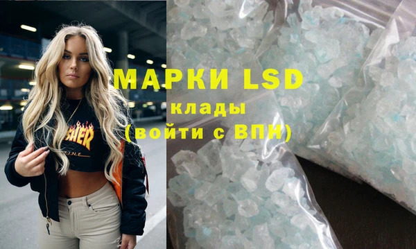 COCAINE Володарск