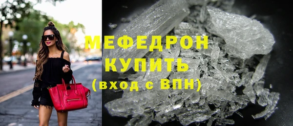 не бодяженный Волоколамск