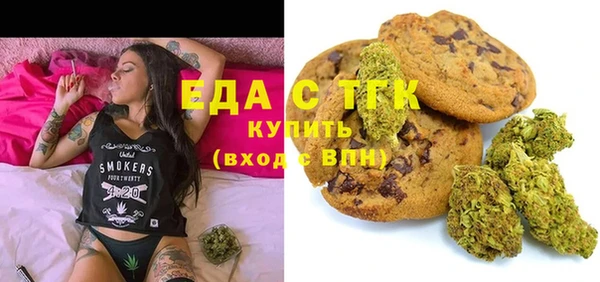 COCAINE Володарск