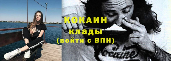 COCAINE Володарск