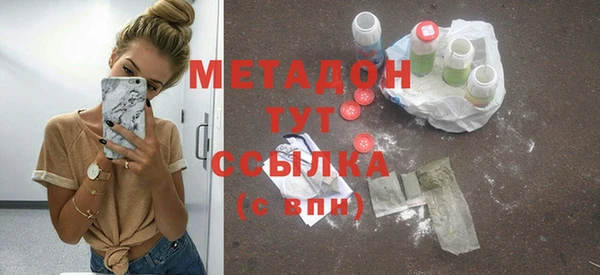 наркотики Волосово
