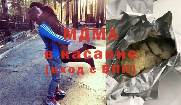 COCAINE Володарск