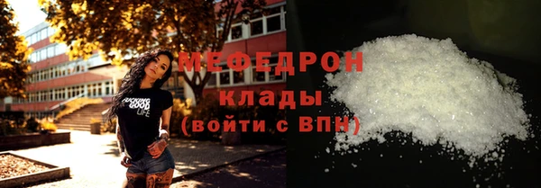 наркотики Волосово