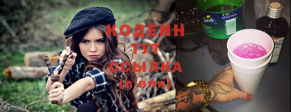 наркотики Волосово