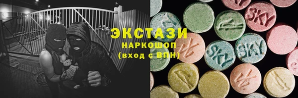 наркотики Волосово