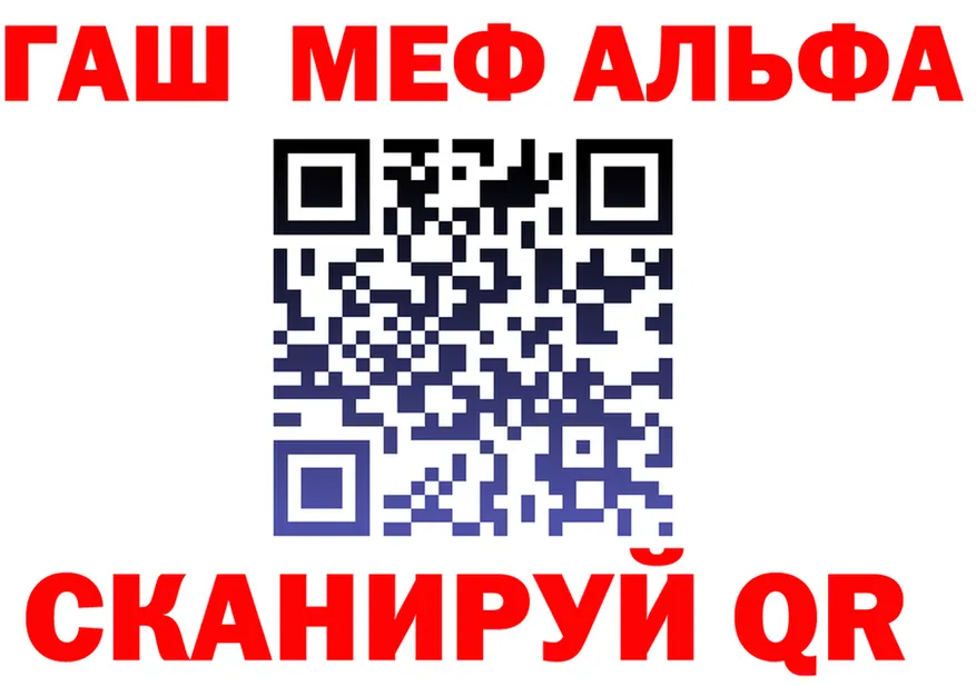 ГАШ гарик маркетплейс площадка blacksprut Чернушка