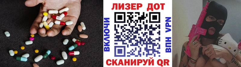 Лсд 25 экстази ecstasy  хочу   Чернушка 