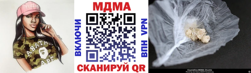 где купить наркоту  Чернушка  MDMA VHQ 
