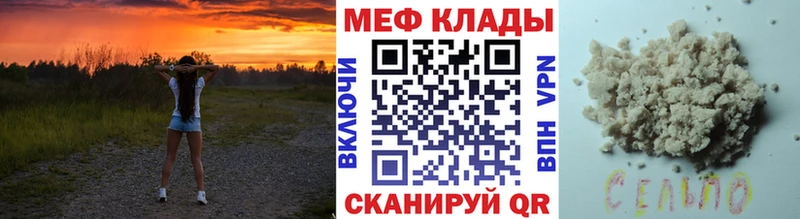 Меф VHQ  OMG   Чернушка 