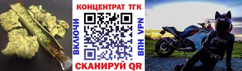 купить наркотики сайты  Чернушка  Дистиллят ТГК гашишное масло 